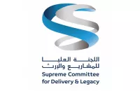 Supreme Committee for Delivery & Legacy