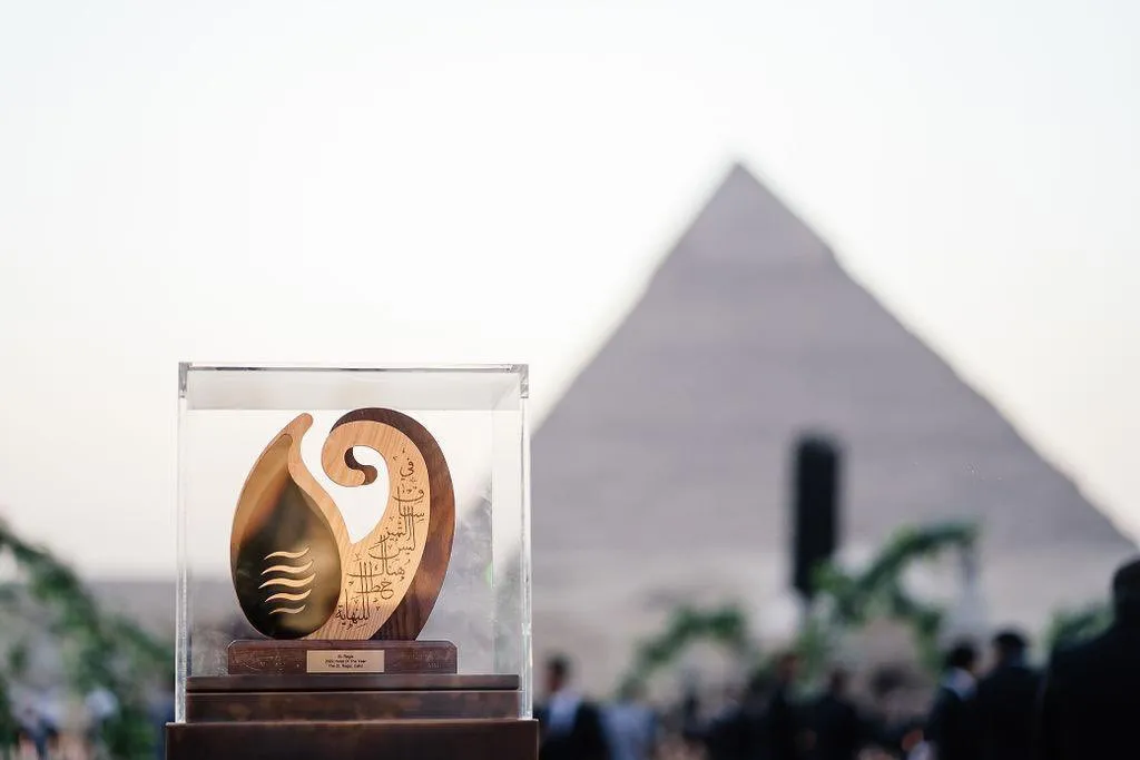 Cairo Award